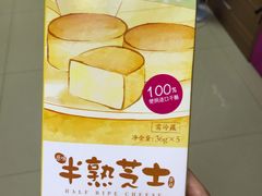 -味多美蛋糕(通州店)