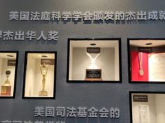 -李昌钰刑侦科学博物馆