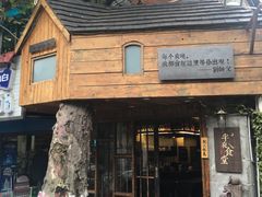 -黎黄陂路街头博物馆