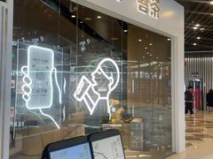 -喜茶(北京通州万达店)