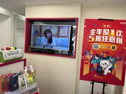 -咪咪比基尼脱毛专业店