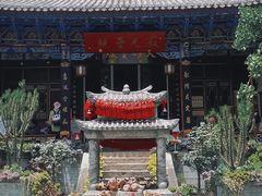 -寂照庵