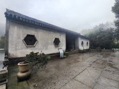 -兰亭风景区