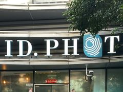-ID.PHOTO照相馆(嘉里企业中心店)