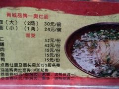 android_upload_pic-胥城大厦-胥香自助餐厅