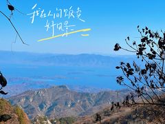 -云蒙山风景区