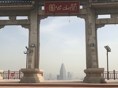 -兰山公园