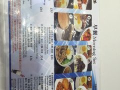 澳门茶餐厅(启明店)-澳门茶餐厅