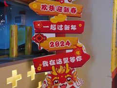 -华威约饭街
