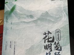 -叁拾壹丨浮世绘x壹拾叁沉浸演绎剧场