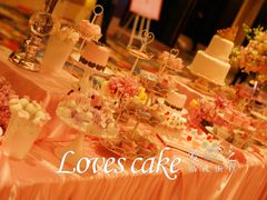 甜品台-爱之婚礼蛋糕(建外SOHO西区店)