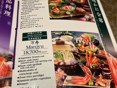 -蟹道乐(網元別館店)
