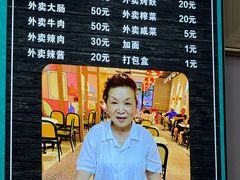 -好面道大肠面(中华路店)