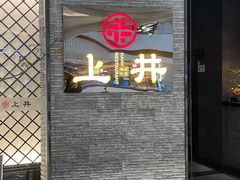 -成都仁和新城购物中心