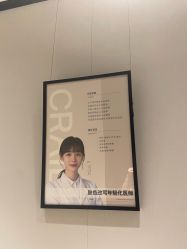 -CRAIE可瑞医美式医美·111SKIN