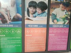-多特儿童专注力·感统训练·学习力训练(曲江校区)