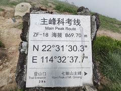 -七娘山