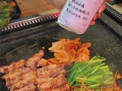 -韩阳王石板烤肉