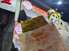 -南楼煎饼(滨江道店)