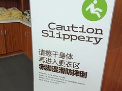 -水善汇都市汗蒸(杨浦区五角场店)
