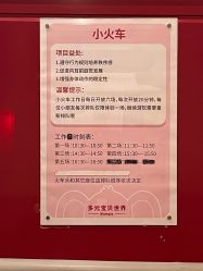 -多元宝贝世界(曲江彩虹谷店)