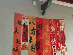 -南普陀素菜馆