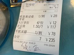 -张记旺角食街(动物园店)
