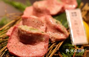 Premium Wagyu Shoulder Rib