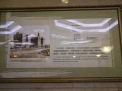 -上海国际饭店