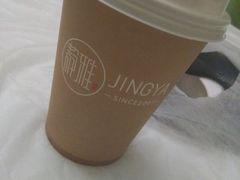 -静雅推拿(鹭洲里店)
