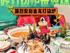 -金龙·打边炉(南京西路店)