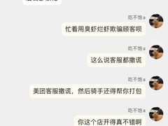 -一只虾·小龙虾·烧烤·肉蟹煲(同泰时代广场店)