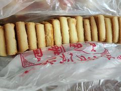 -中关村茶点
