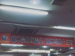 -阿木龙虾(河间路店)