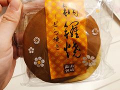 -山崎面包(静安久光店)