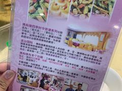 -佛有缘·32年老字号(广州首店)