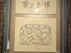 -为你钟情咖啡馆(春熙路太古里步行街店)