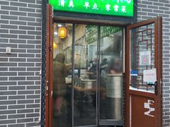 门面-清真牛街老爆肚满(旧鼓楼外大街店)
