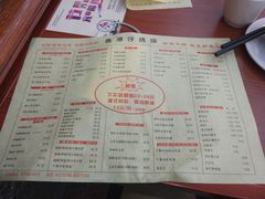 菜单-香港仔茶餐厅(凤阳店)
