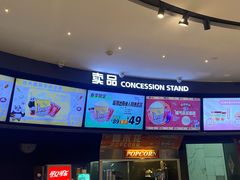 -博纳国际影城(铜锣湾激光巨幕杜比店)