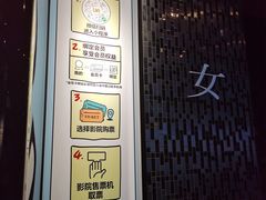 -博纳UA影城(KK Mall IMAX店)