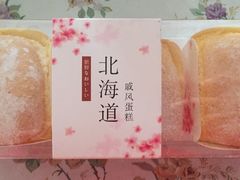 -皇家美孚(海云庵店)