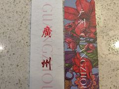 -广州德安丽舍凯宾斯基酒店