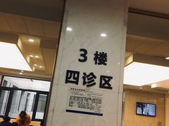 -浙江大学医学院附属邵逸夫医院(钱塘院区)