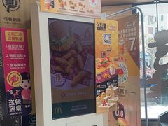 -麦当劳(乳山路店)