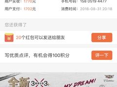 -胡桃里音乐酒馆(环亚凯瑟琳广场店)