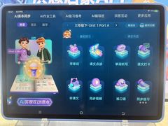 -南通CBD大有境