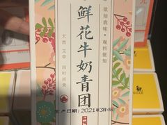 -世纪联华超市(大关店)
