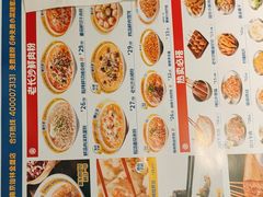 -粉小主·贵州酸汤牛肉粉(南京仙林金鹰店)