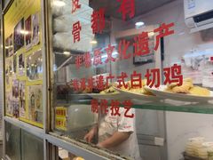 -文记壹心鸡(宝华路店)